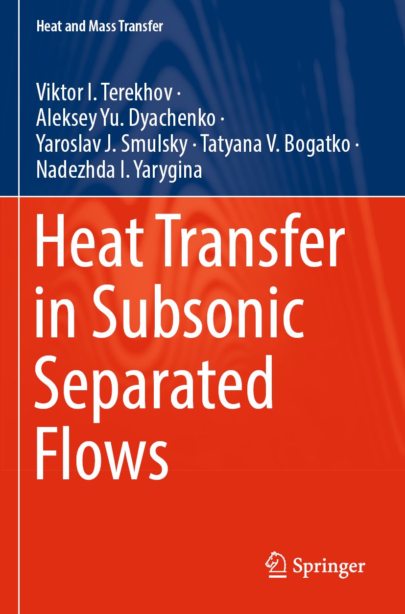 Heat and Mass Transfer