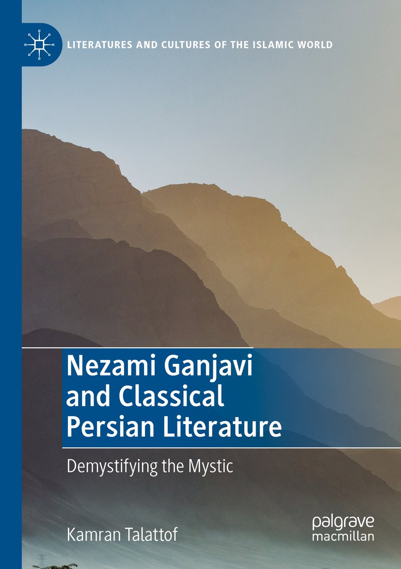 Literatures and Cultures of the Islamic World