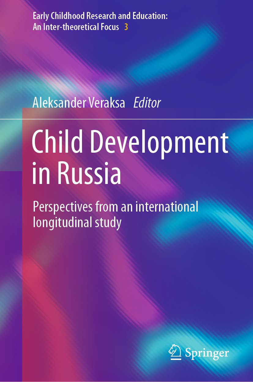 Early Childhood Research and Education: An Inter-theoretical Focus