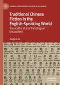 Chinese Literature and Culture in the World