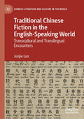 Chinese Literature and Culture in the World