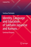 Language Policy