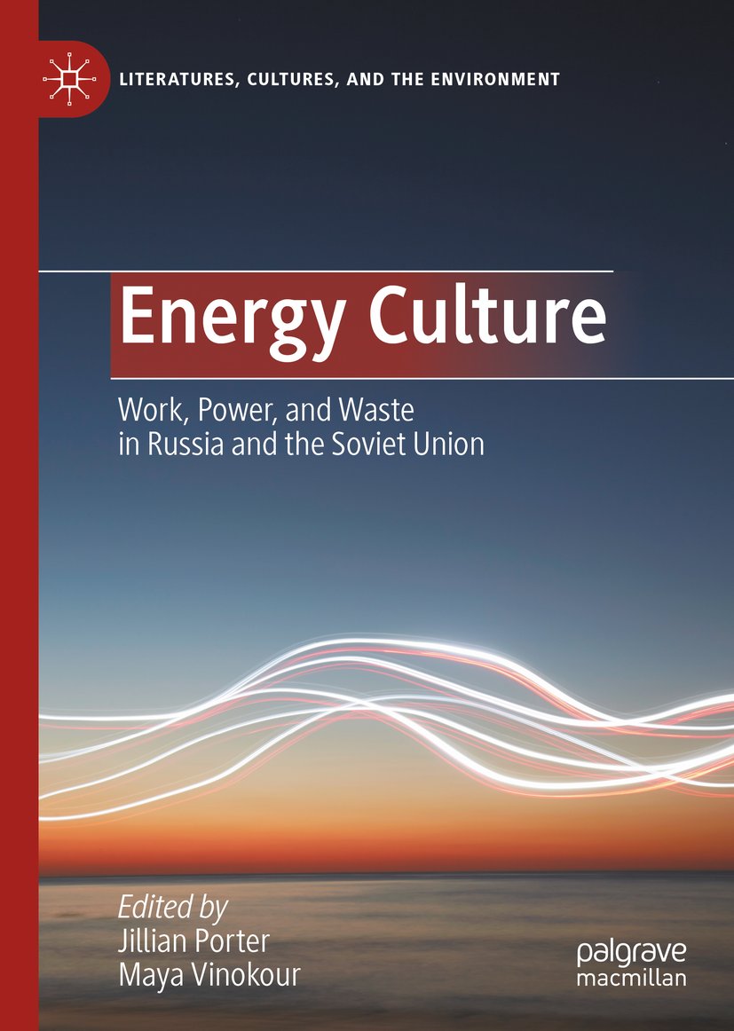 Literatures, Cultures, and the Environment