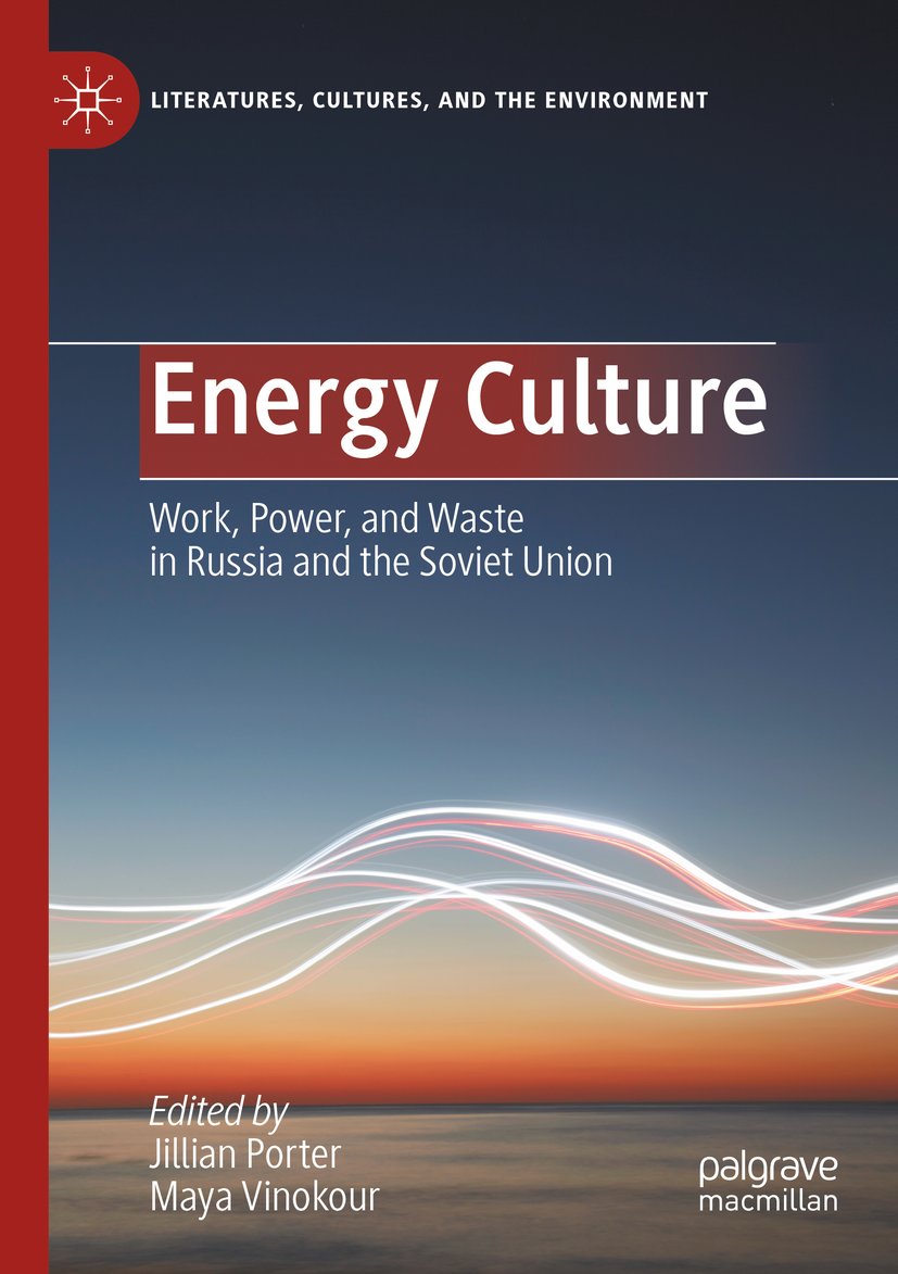 Literatures, Cultures, and the Environment
