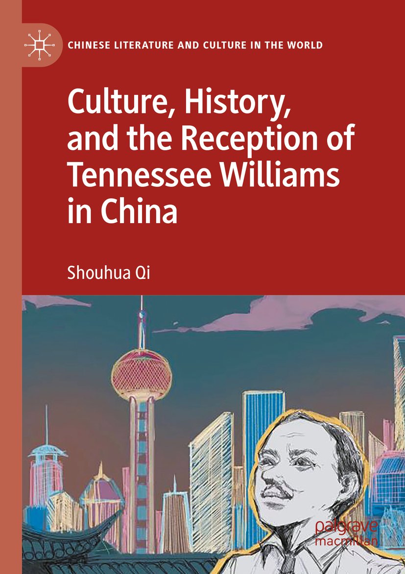 Chinese Literature and Culture in the World