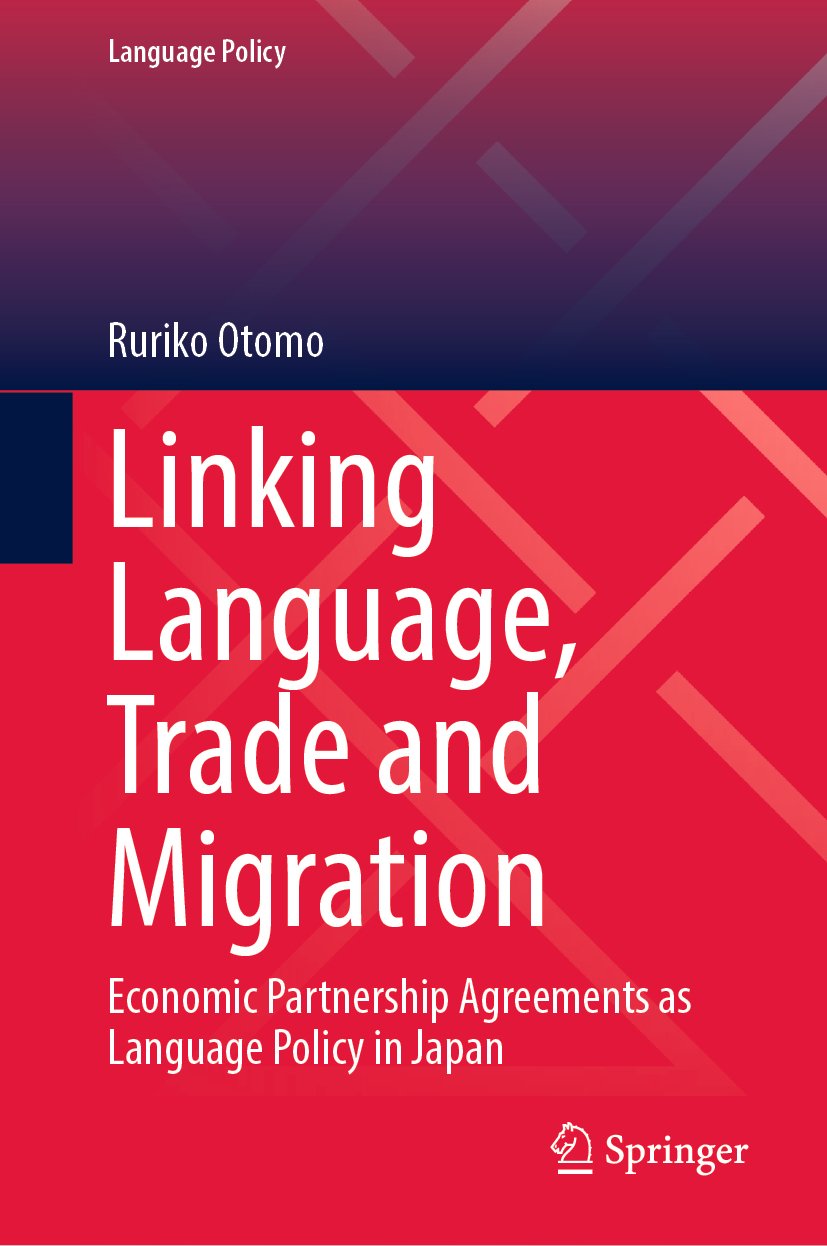 Language Policy