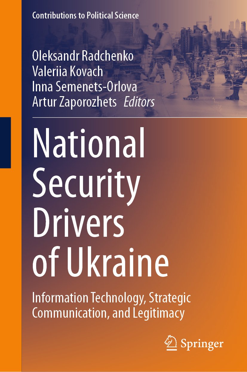 National Security Drivers of Ukraine