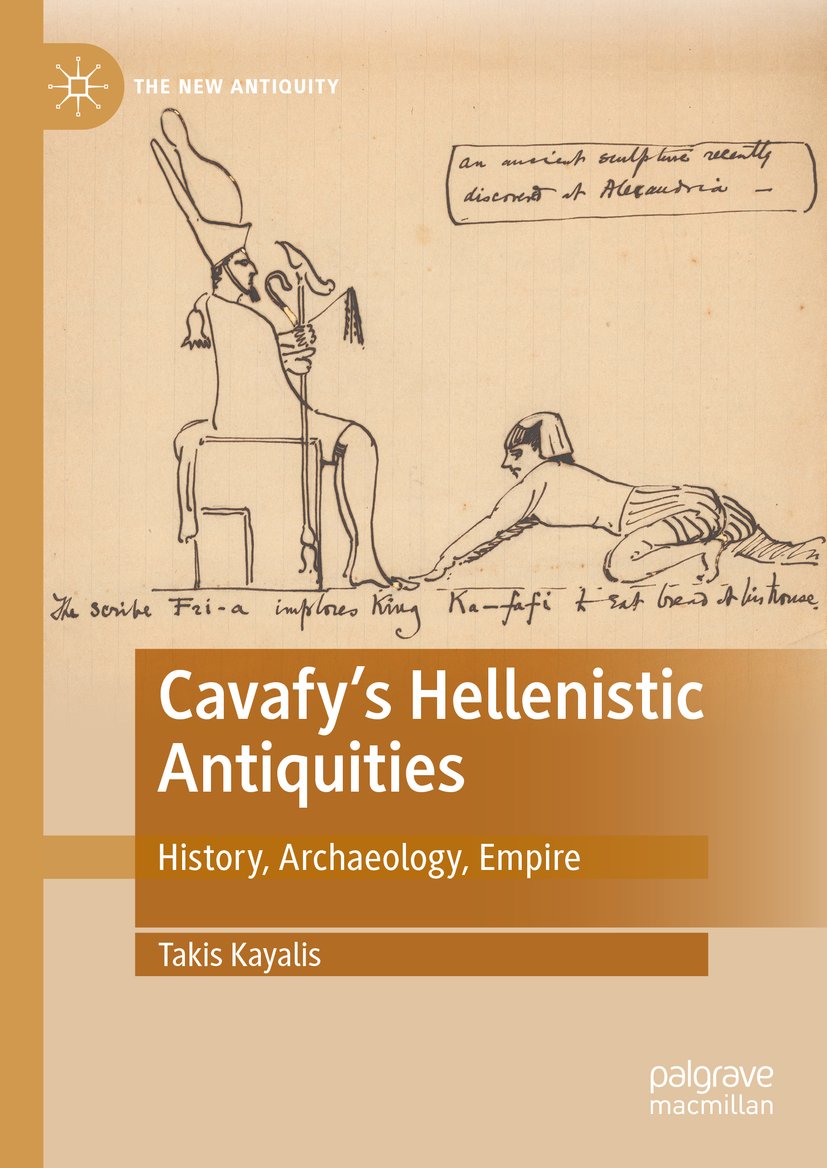 The New Antiquity