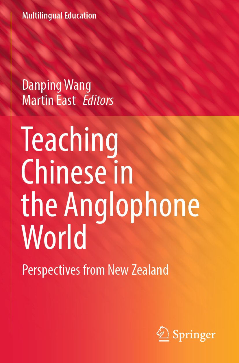 Multilingual Education