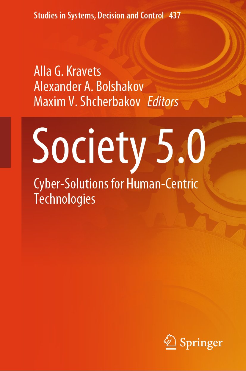 Society 5.0