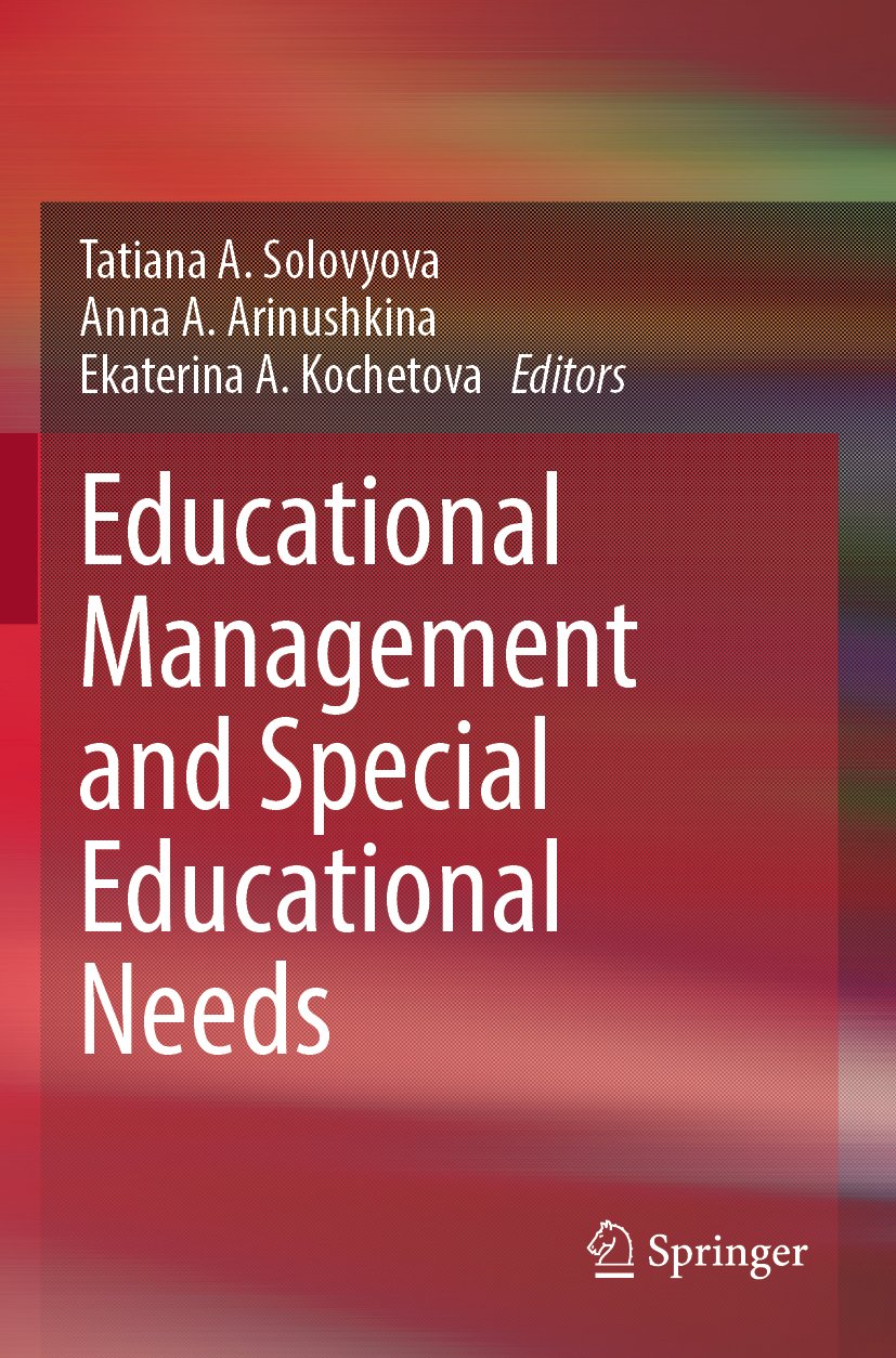 Educational Management and Special Educational Needs