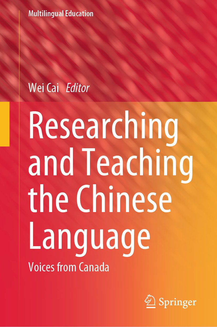 Multilingual Education