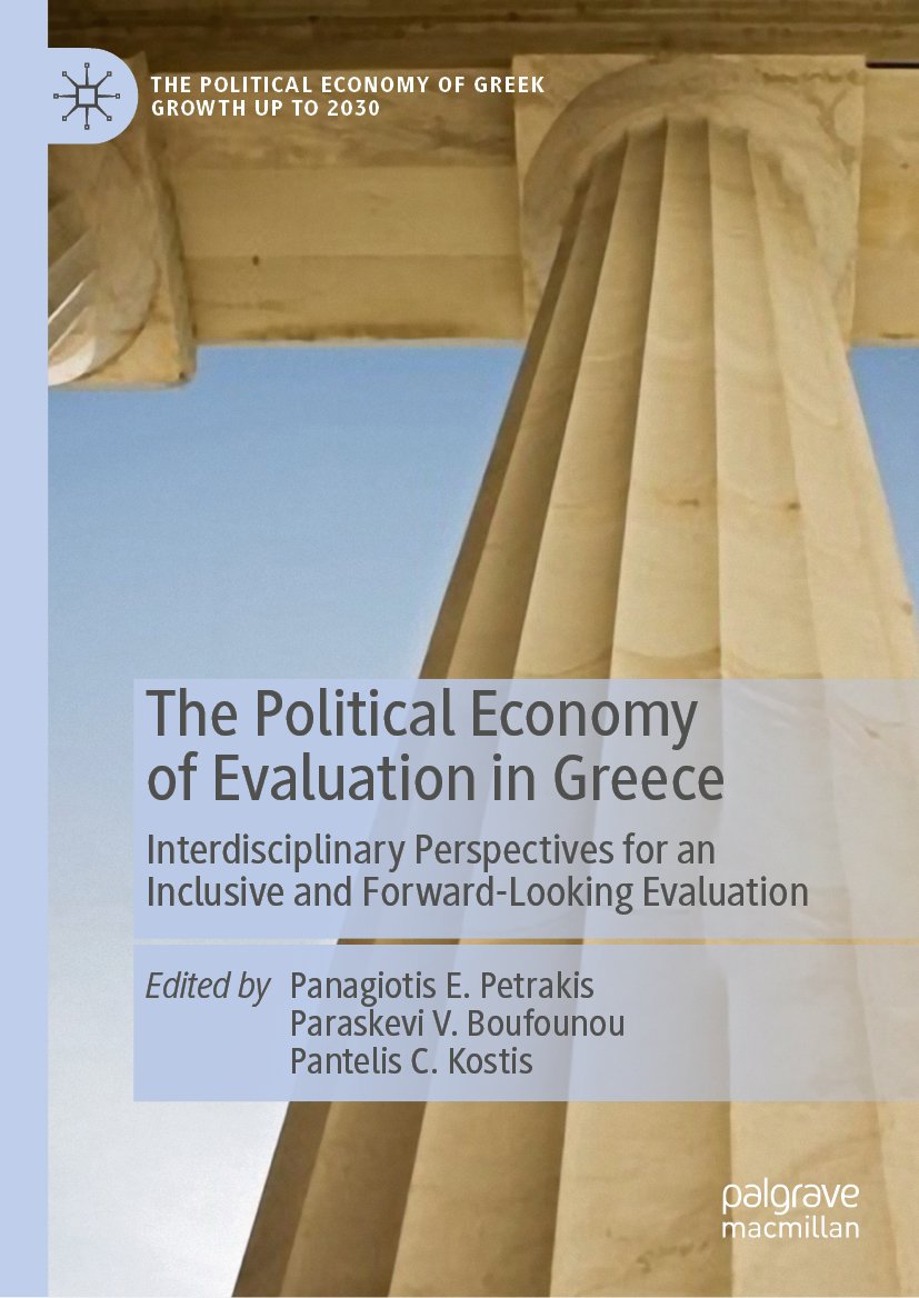 The Political Economy of Greek Growth up to 2030