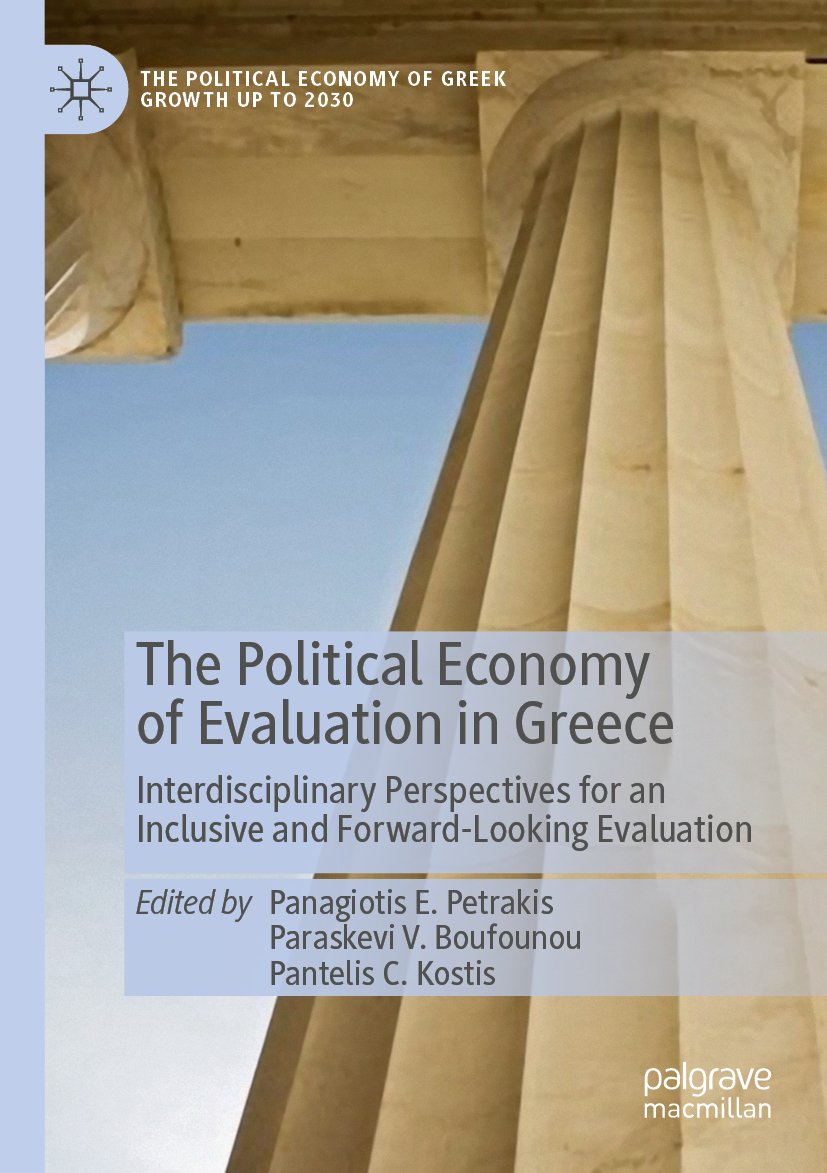 The Political Economy of Greek Growth up to 2030