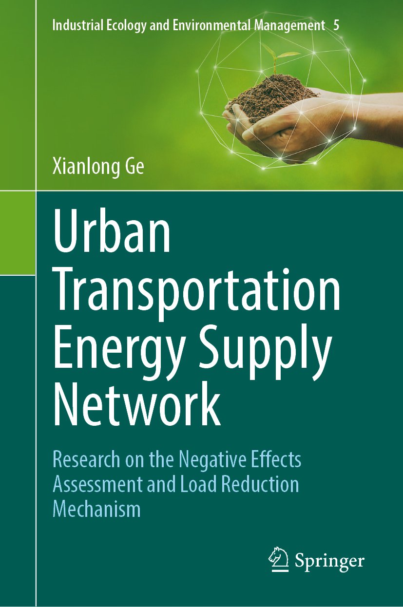 Industrial Ecology and Environmental Management
