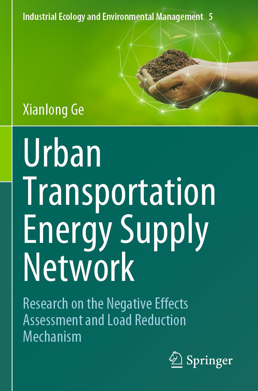 Industrial Ecology and Environmental Management