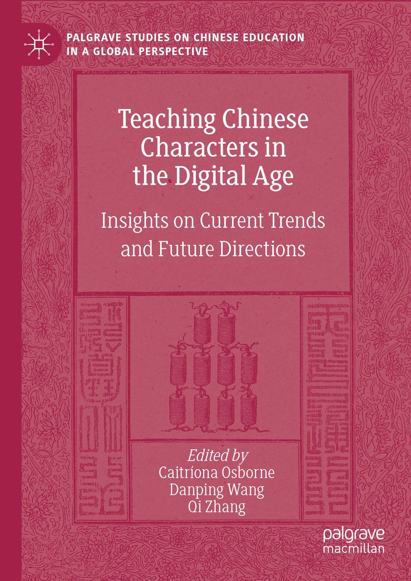 Palgrave Studies on Chinese Education in a Global Perspective