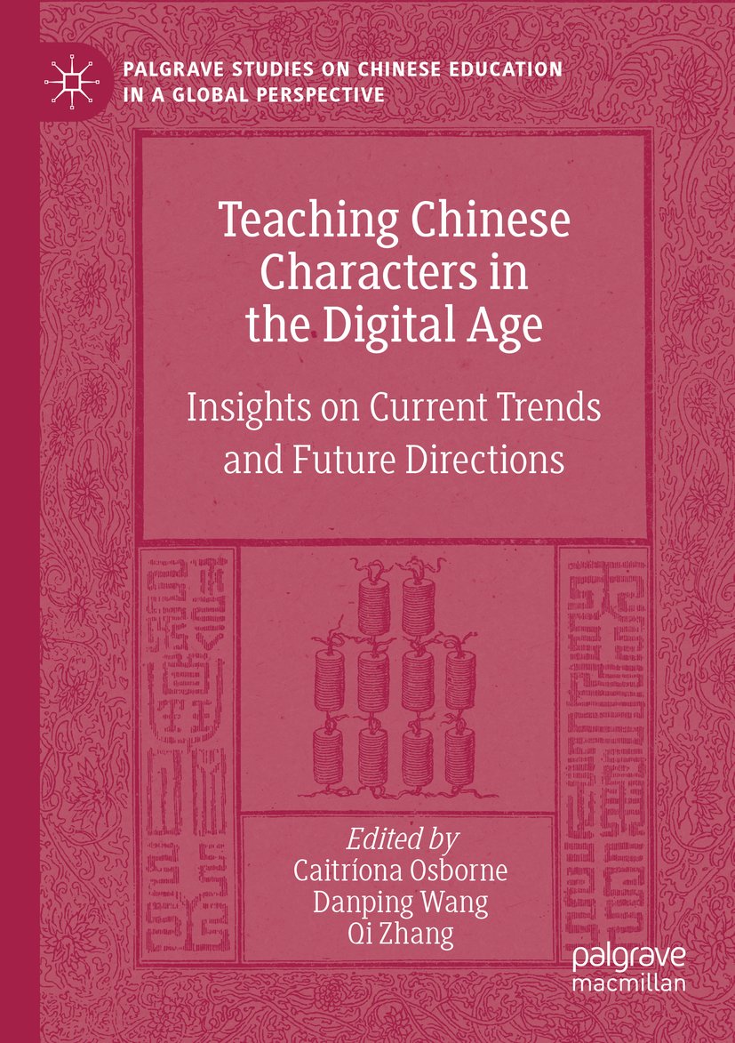 Palgrave Studies on Chinese Education in a Global Perspective