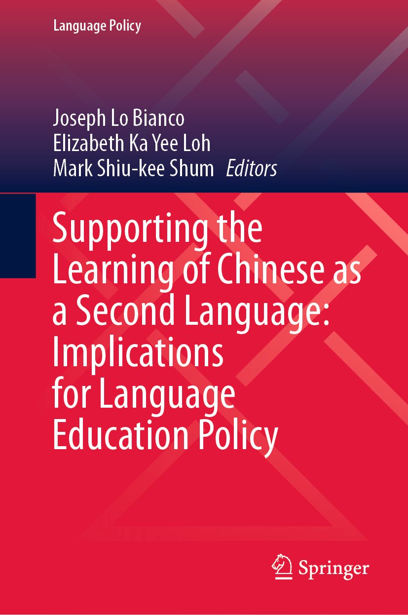 Language Policy