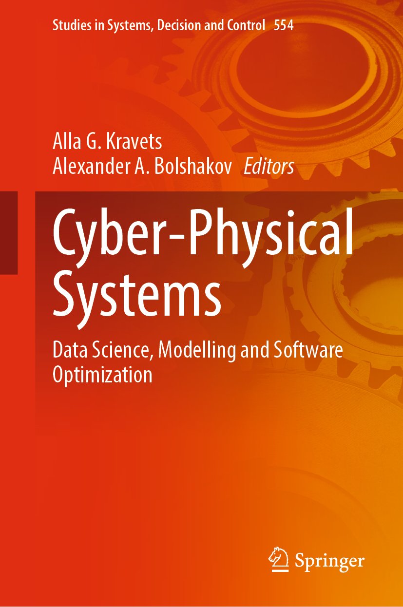 Studies in Systems, Decision and Control