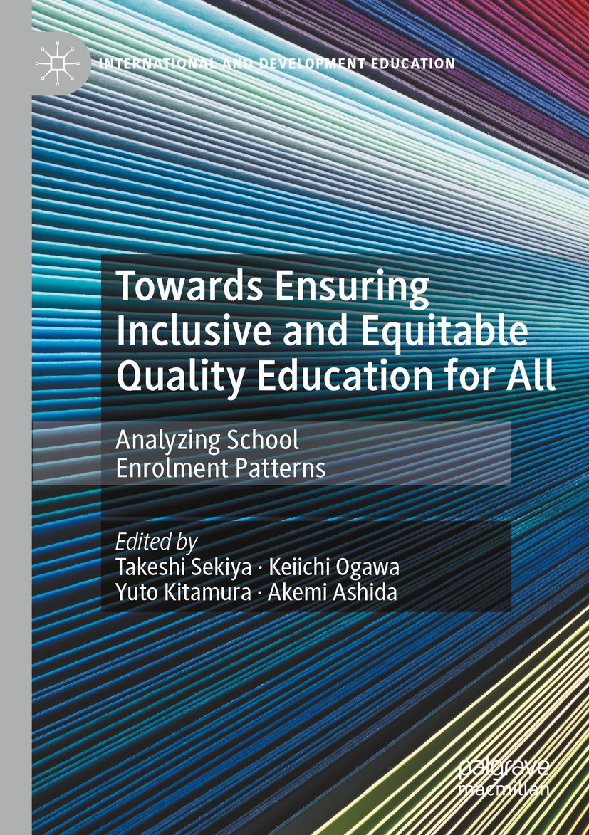 International and Development Education