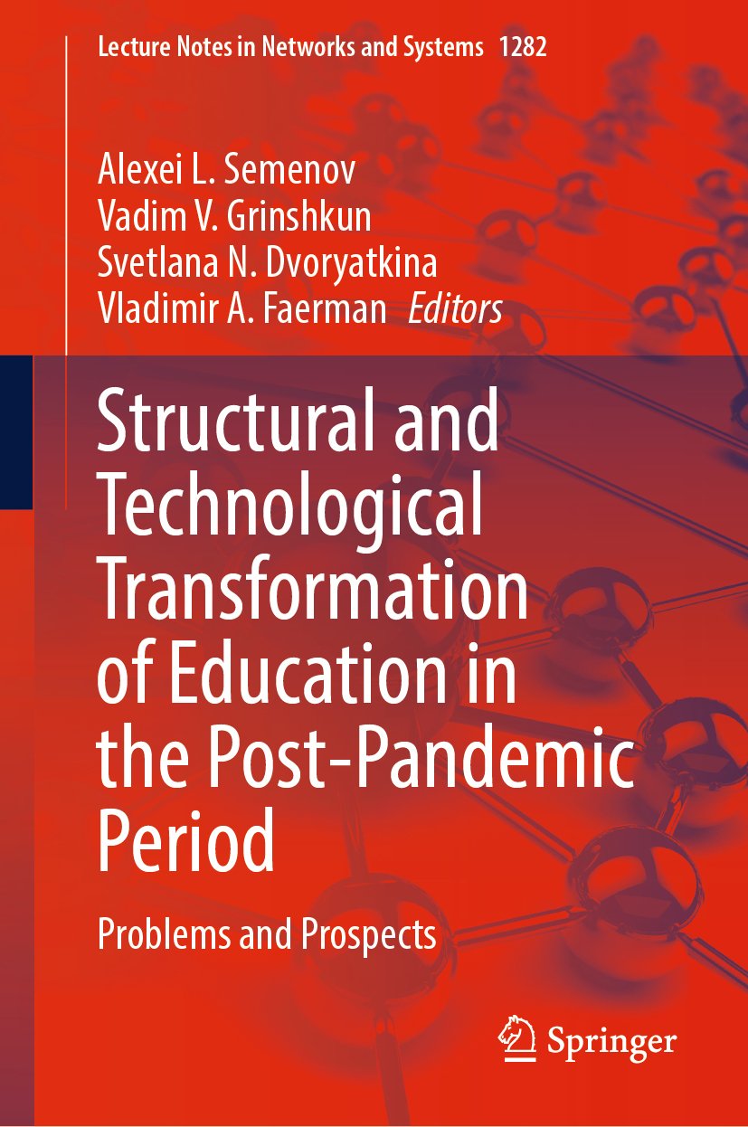 Lecture Notes in Networks and Systems