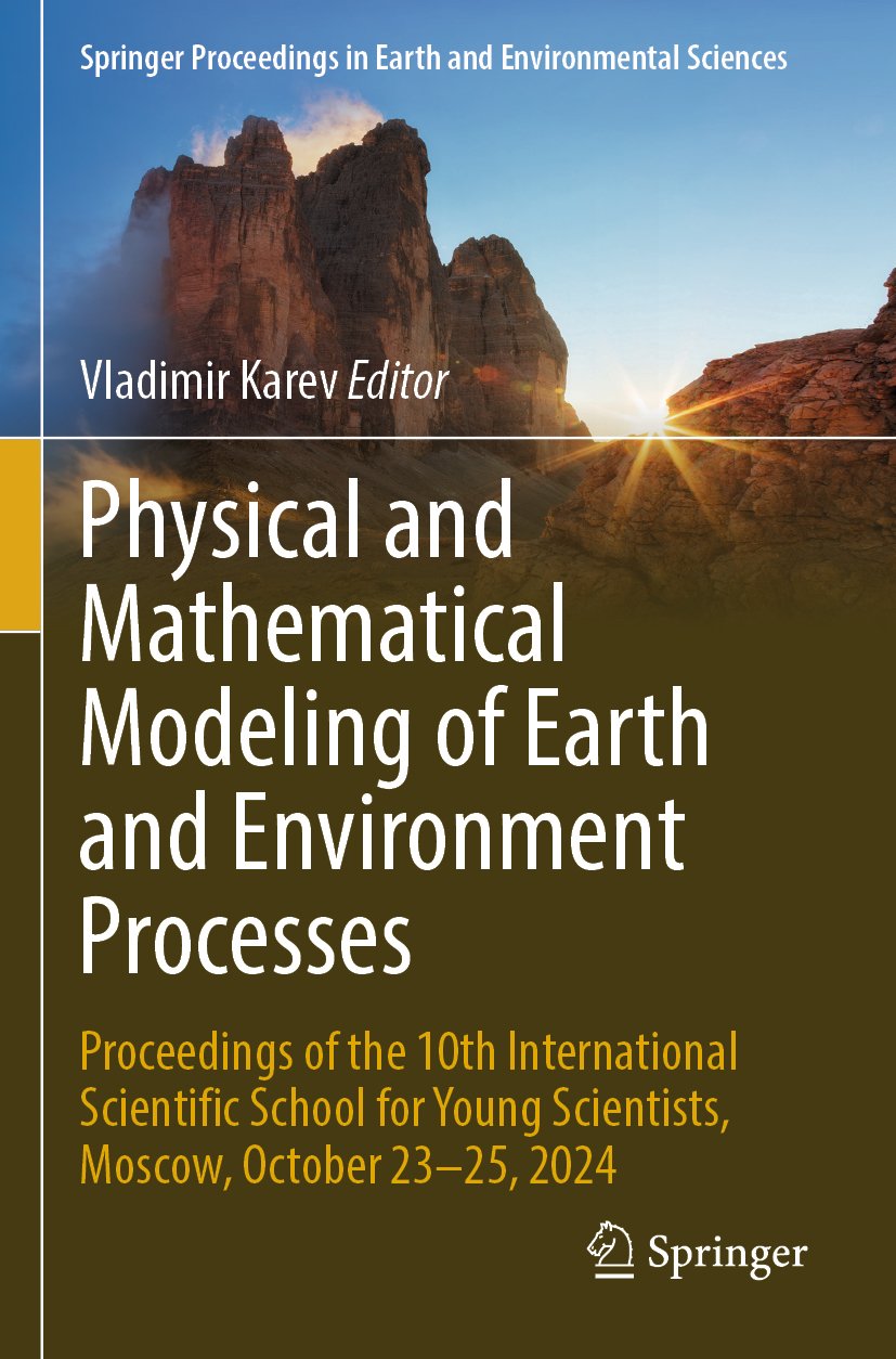 Physical and Mathematical Modeling of Earth and Environment Processes