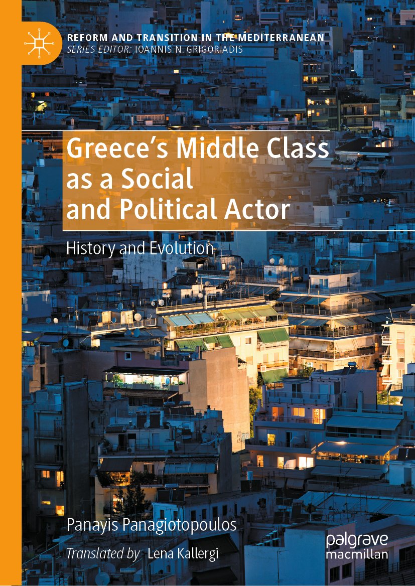 Reform and Transition in the Mediterranean