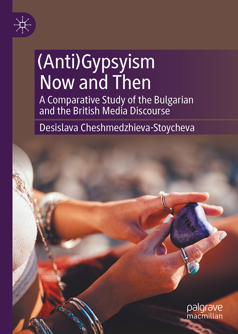 (Anti)Gypsyism Now and Then