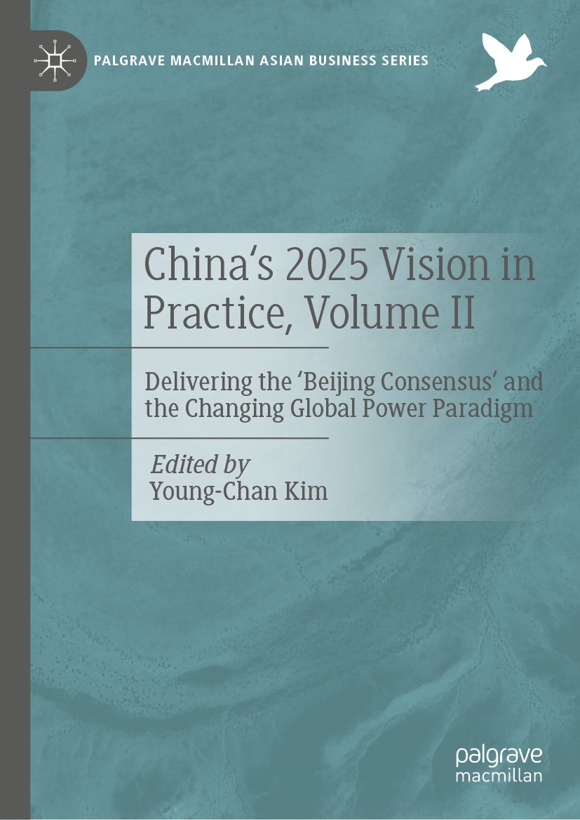 China's 2025 Vision in Practice, Volume II