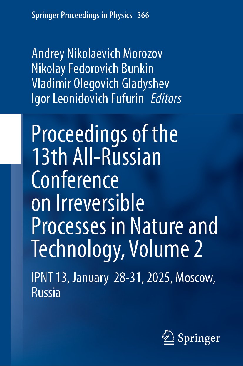 Proceedings of the 13th All-Russian Conference on Irreversible Processes in Nature and Technology, Volume 2