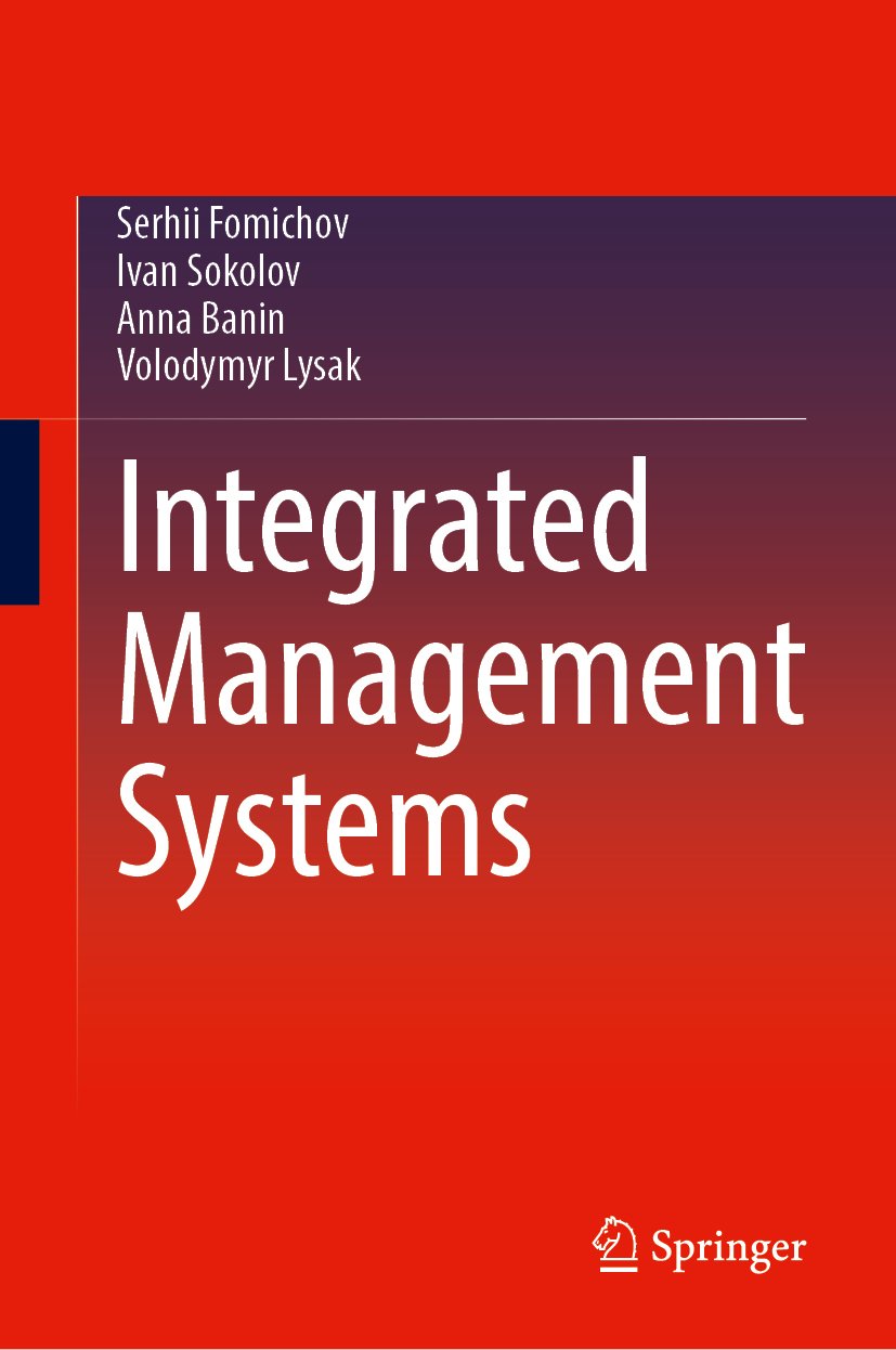 Integrated Management Systems