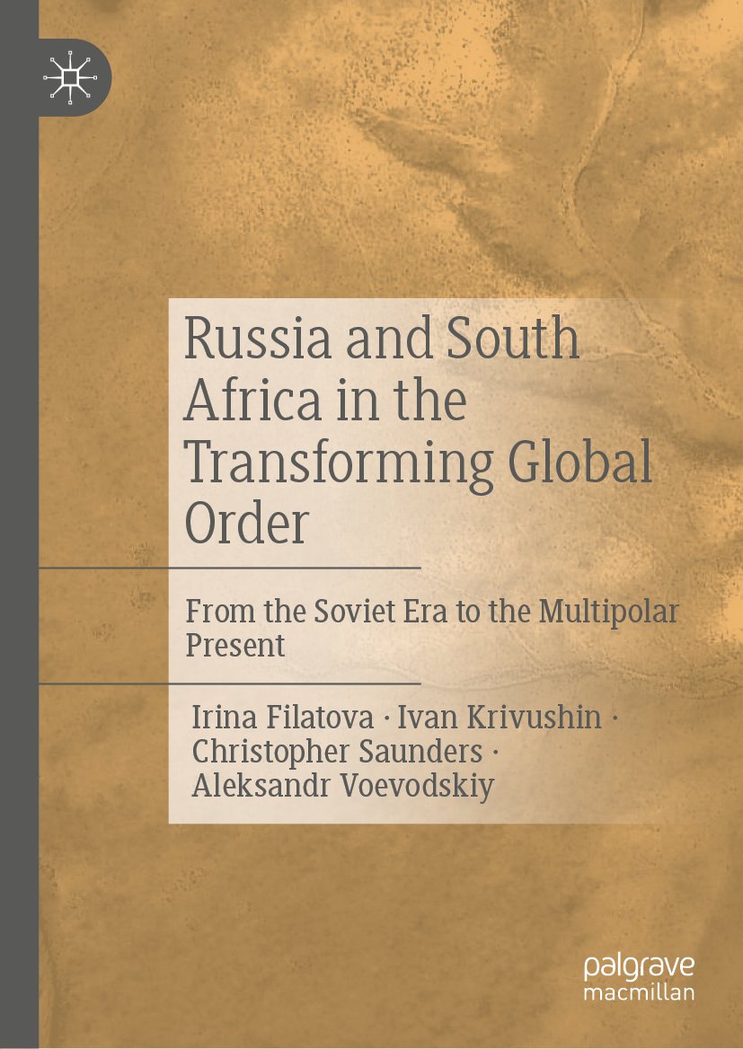Russia and South Africa in the Transforming Global Order