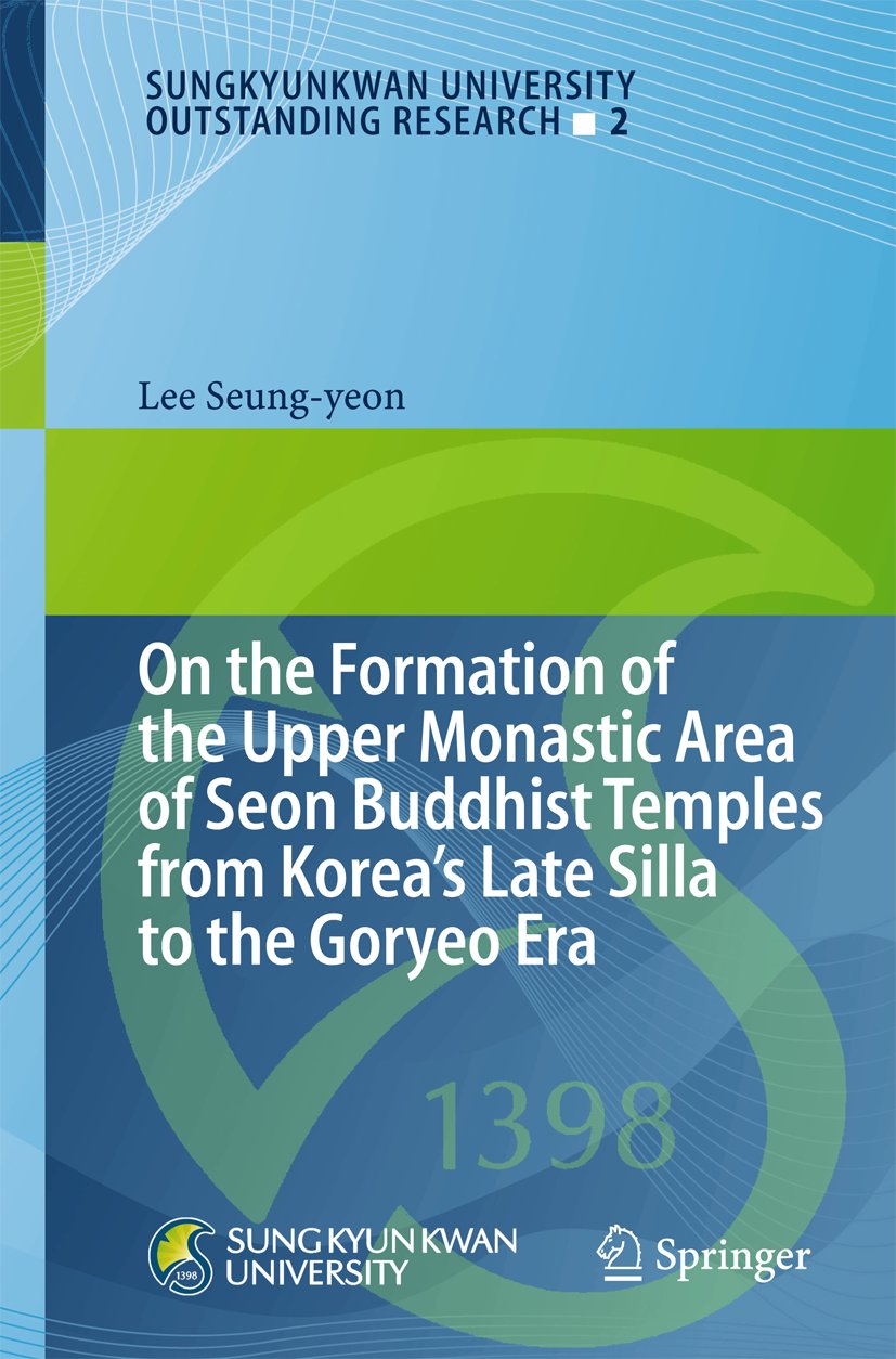 Sungkyunkwan University Outstanding Research