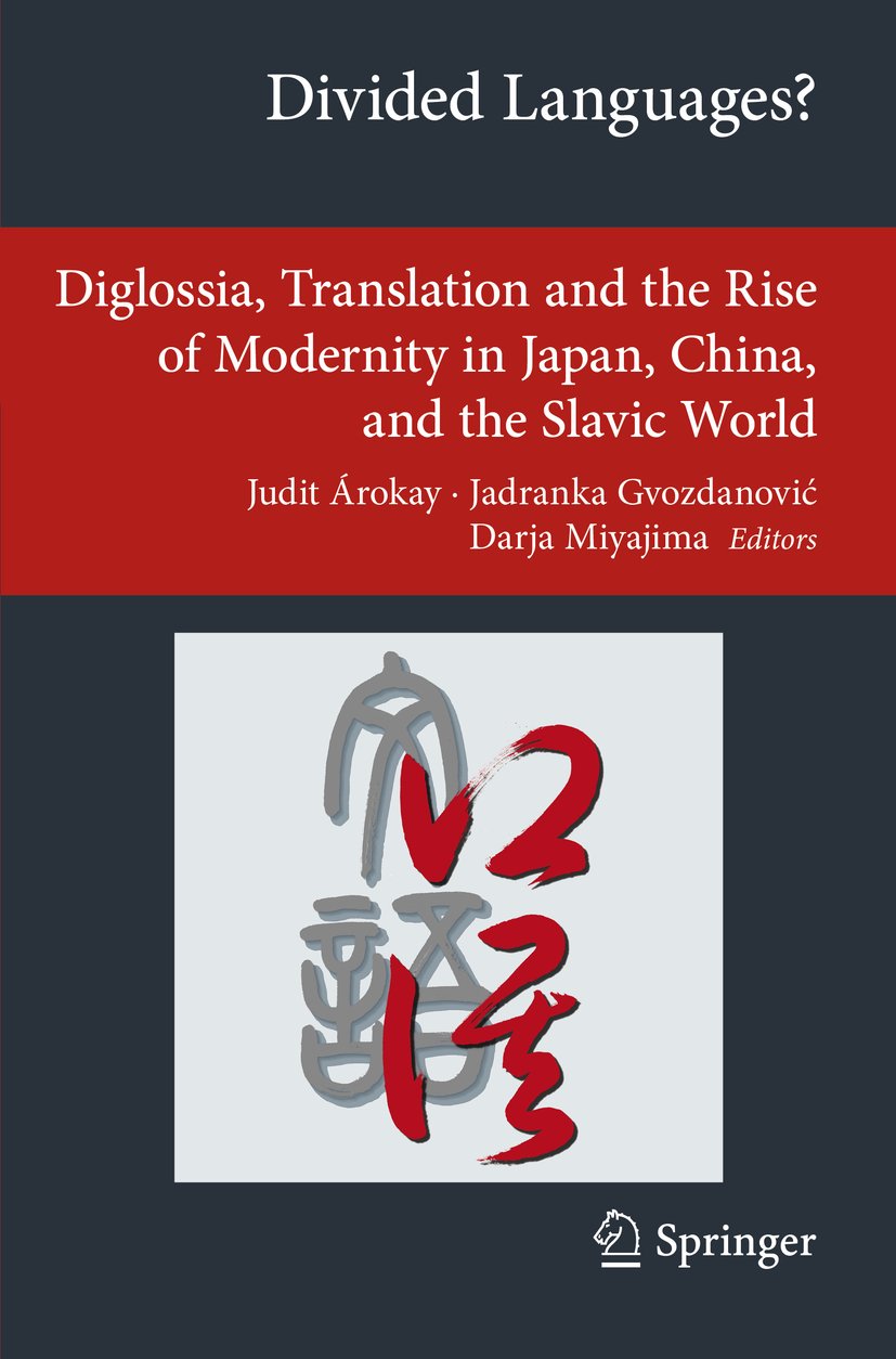 Transcultural Research – Heidelberg Studies on Asia and Europe in a Global Context