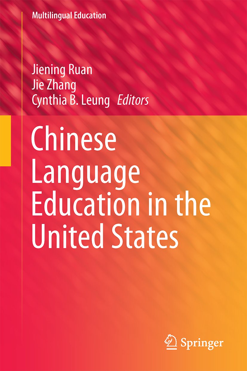 Multilingual Education