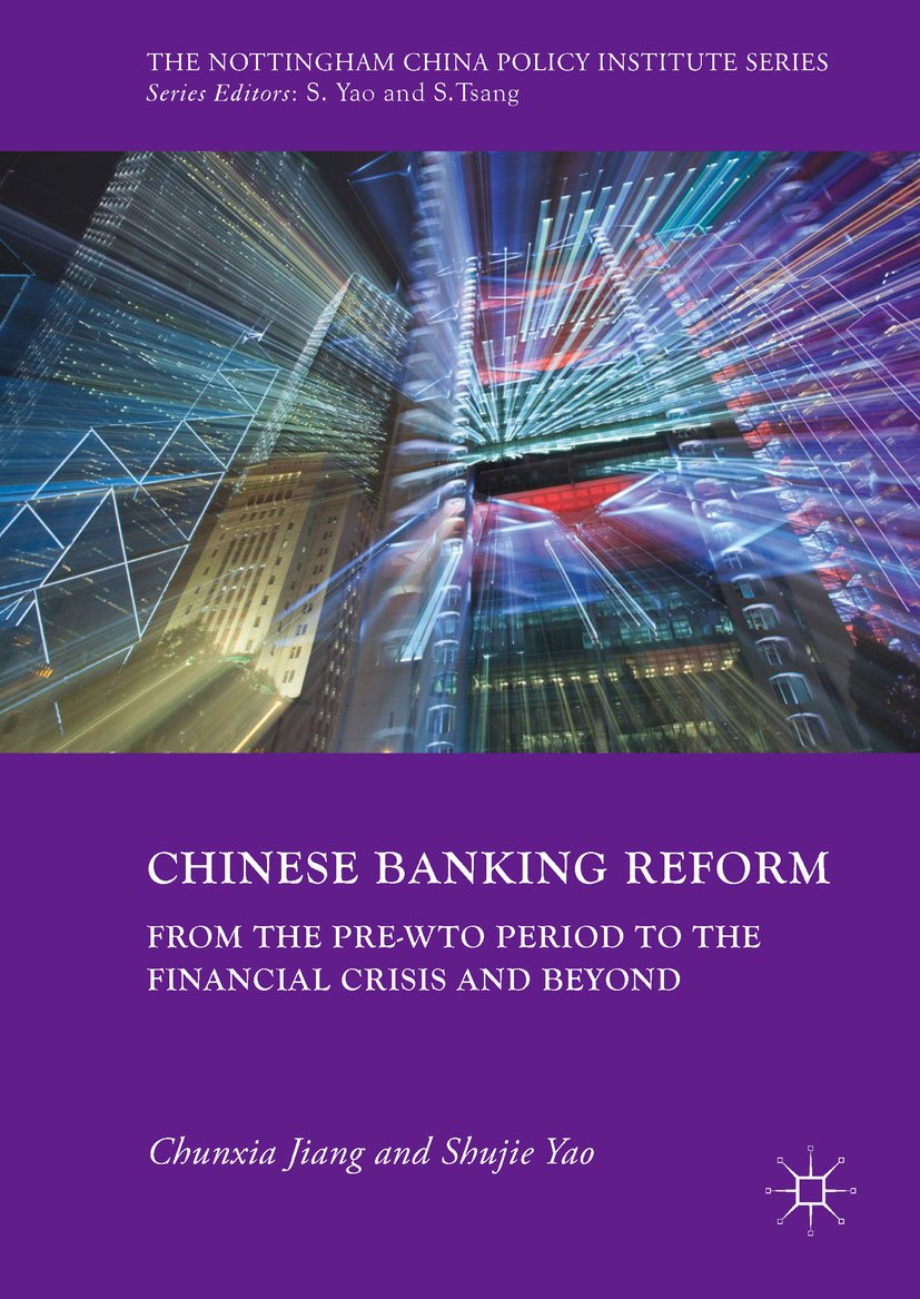 The Nottingham China Policy Institute Series