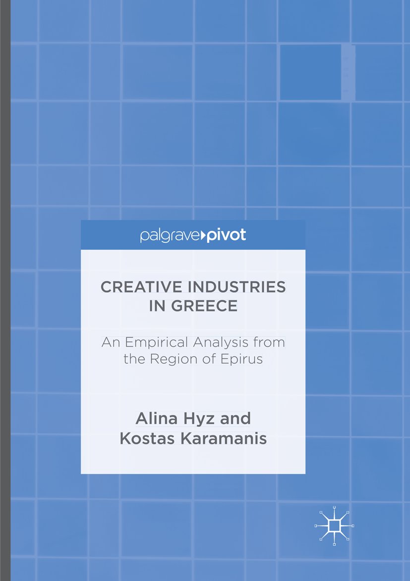 Creative Industries in Greece