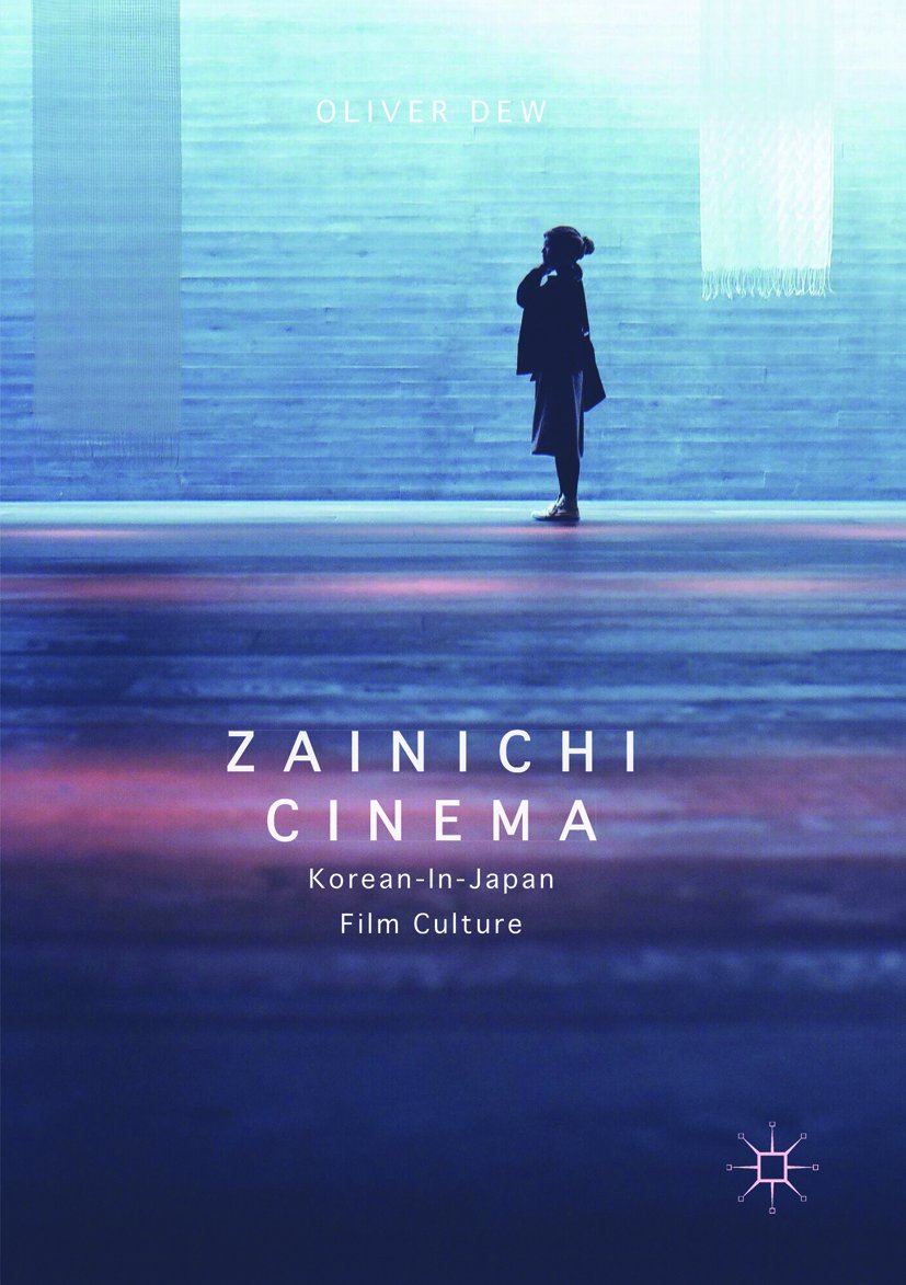 Zainichi Cinema