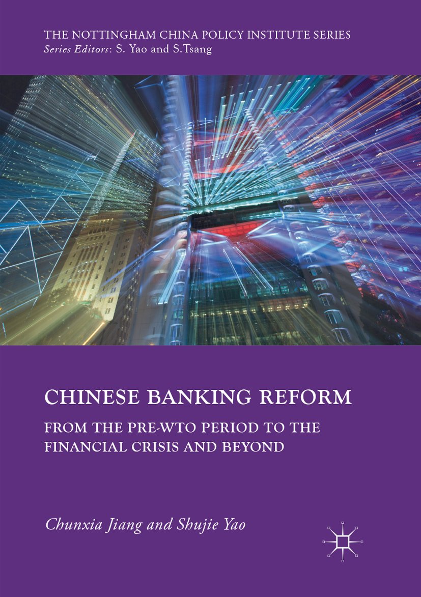 The Nottingham China Policy Institute Series