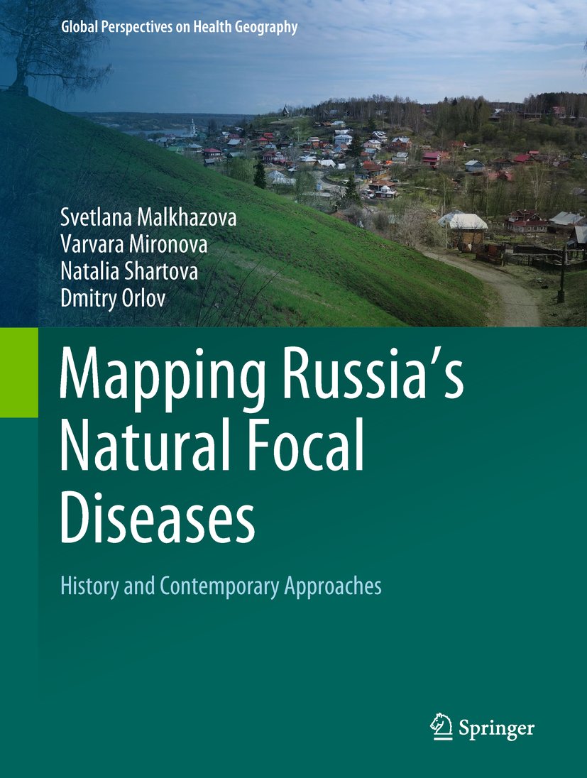 Global Perspectives on Health Geography