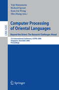 Lecture Notes in Computer Science