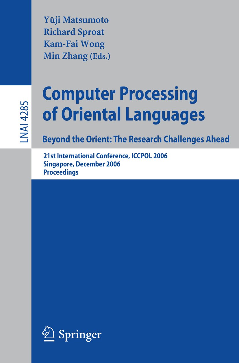Lecture Notes in Computer Science