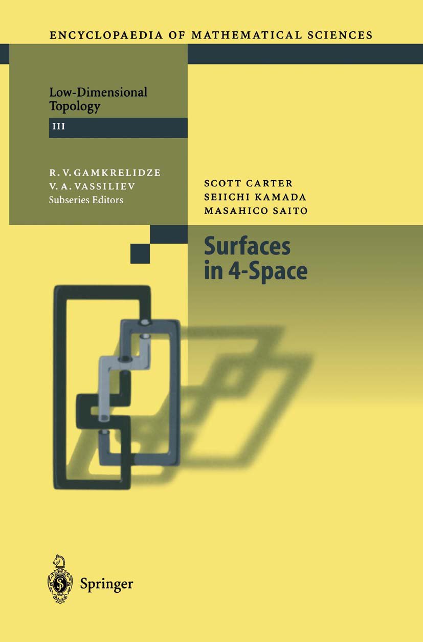 Encyclopaedia of Mathematical Sciences