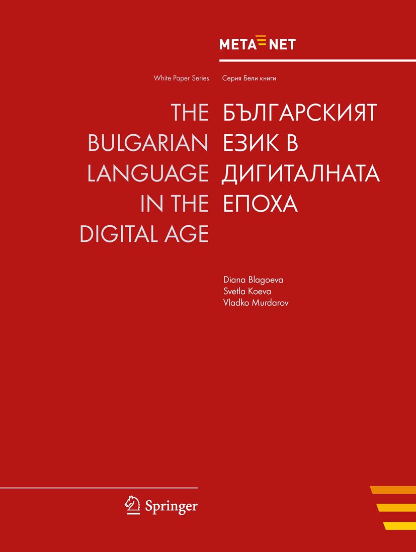 White Paper Series