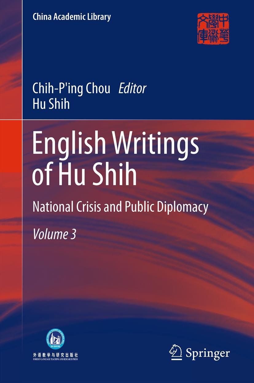 China Academic Library