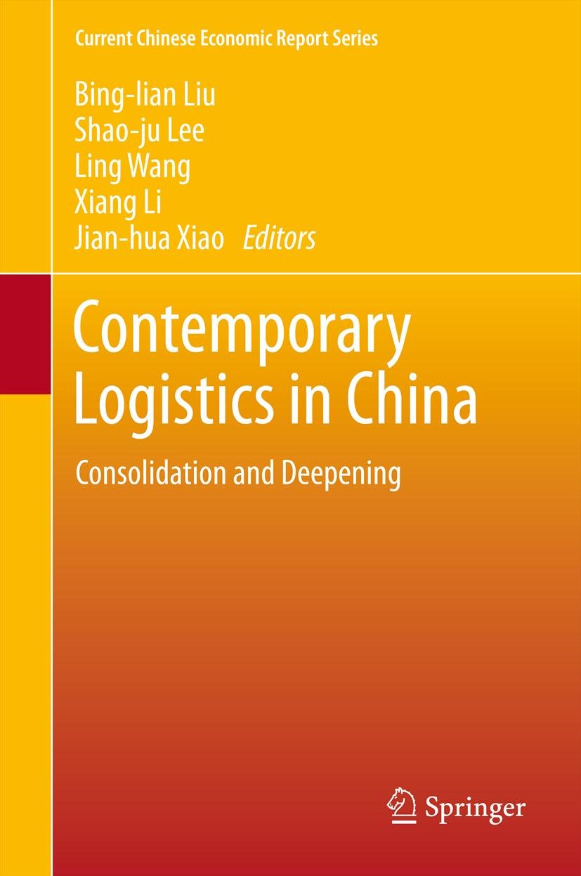 Current Chinese Economic Report Series