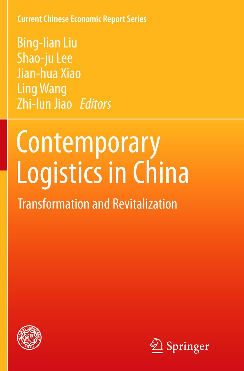 Current Chinese Economic Report Series