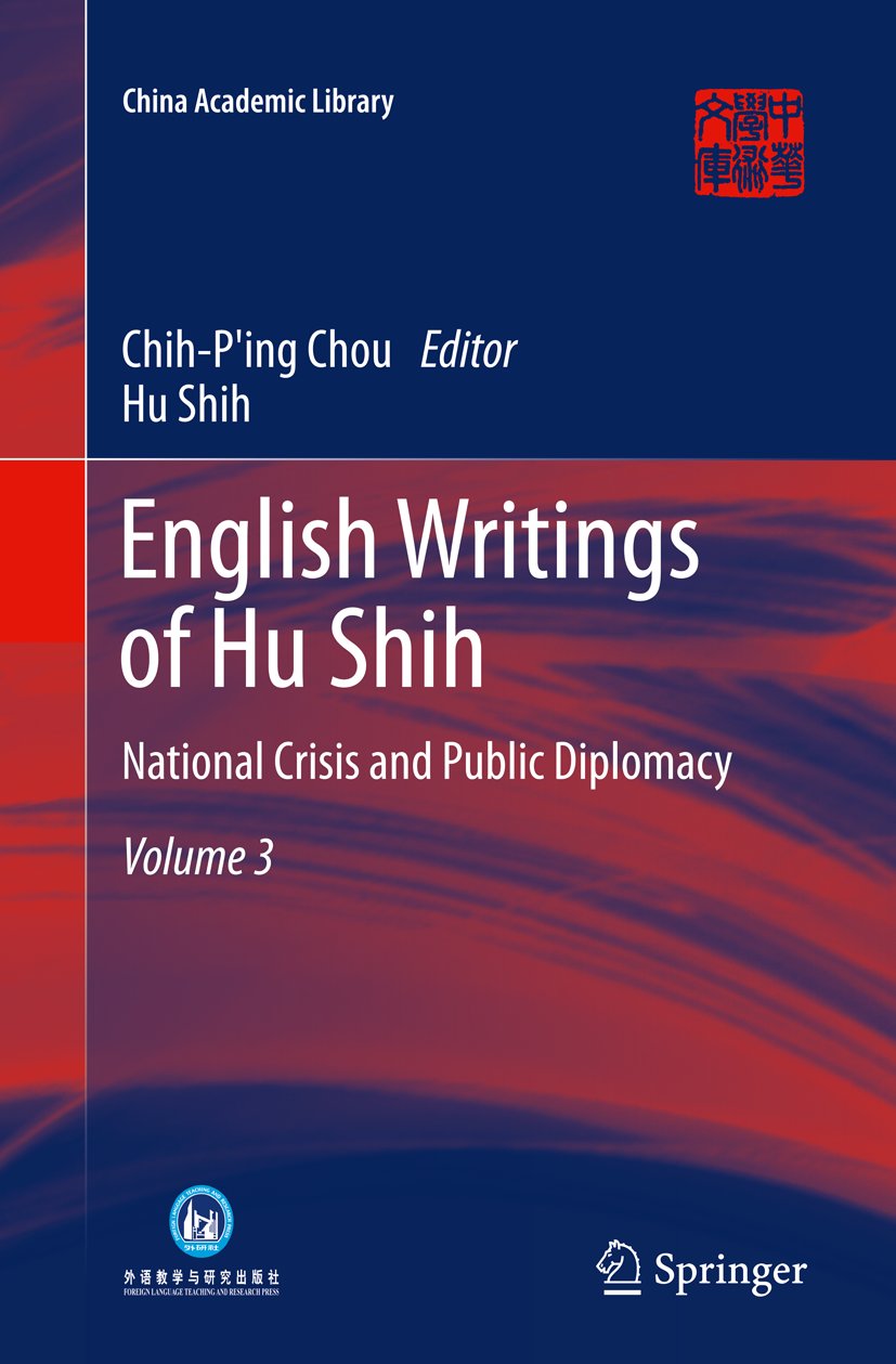 China Academic Library