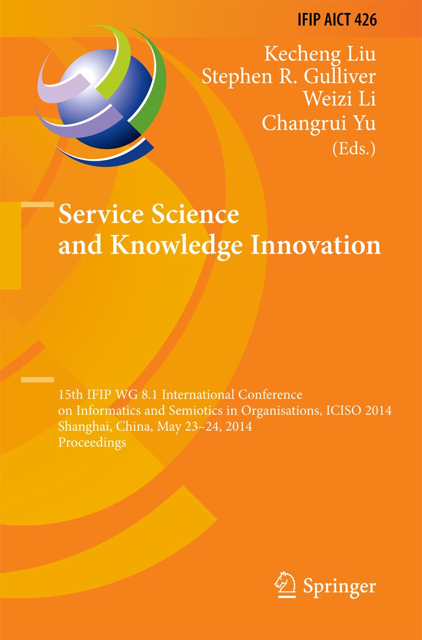 IFIP Advances in Information and Communication Technology